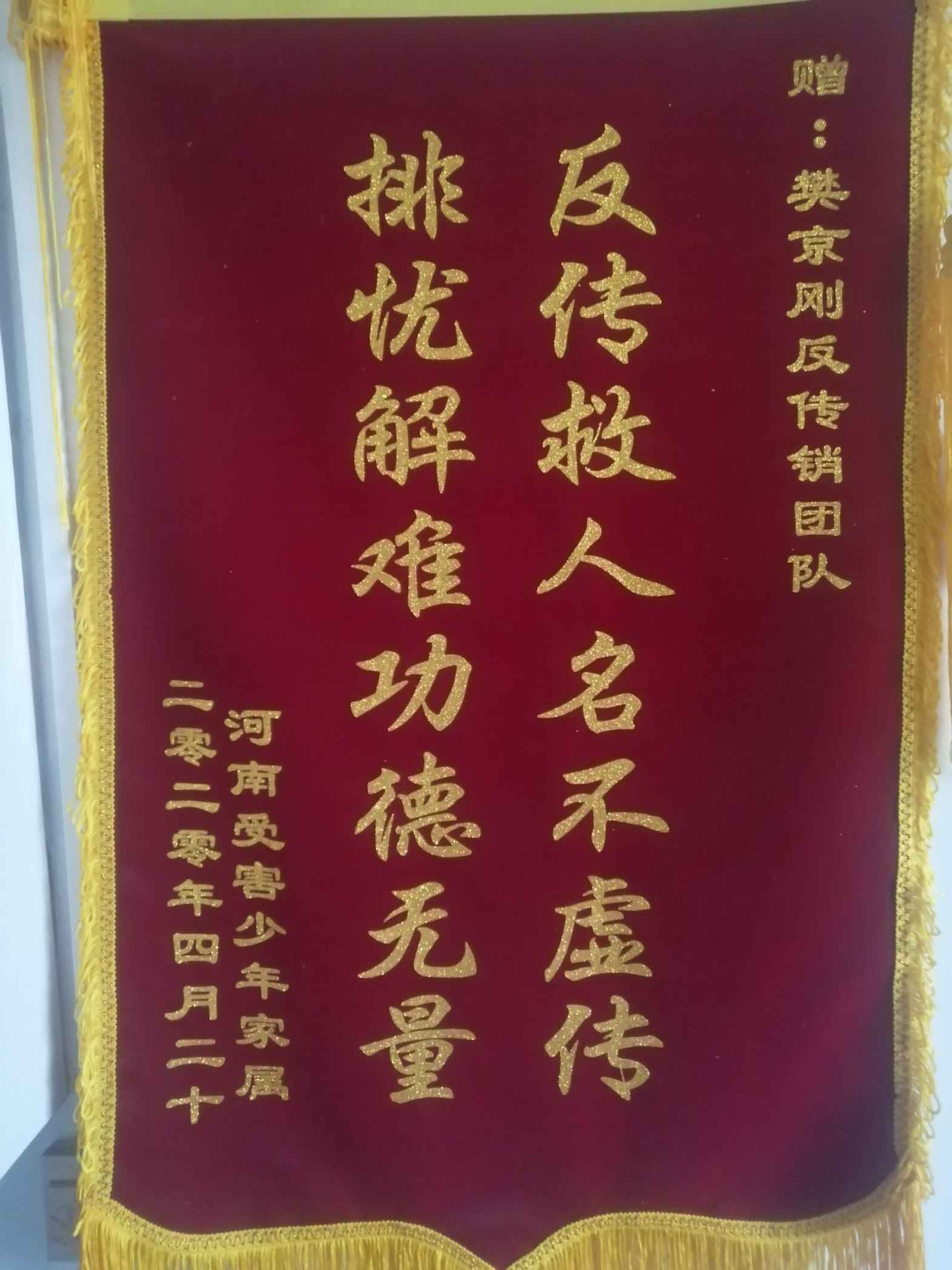 仙桃荣誉证书